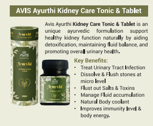 AVIS Ayurthi Kidney Care Tonic & Tablet