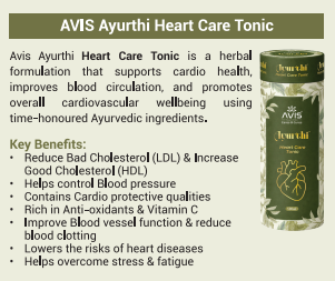 AVIS Ayurthi Heart Care Tonic