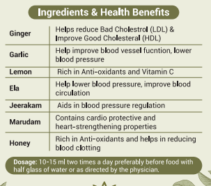 AVIS Ayurthi Heart Care Tonic